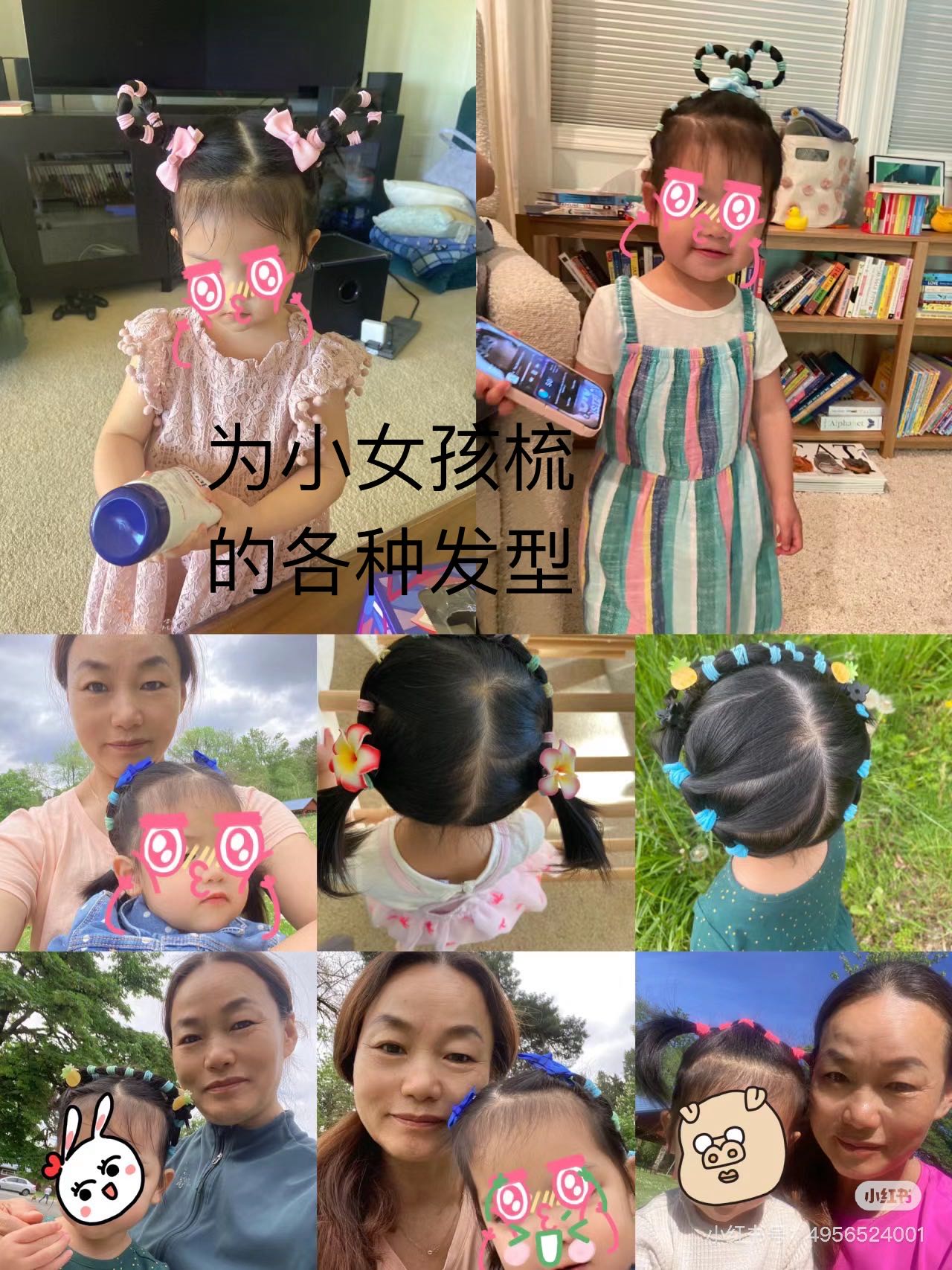 Thoughtful care as children grow
