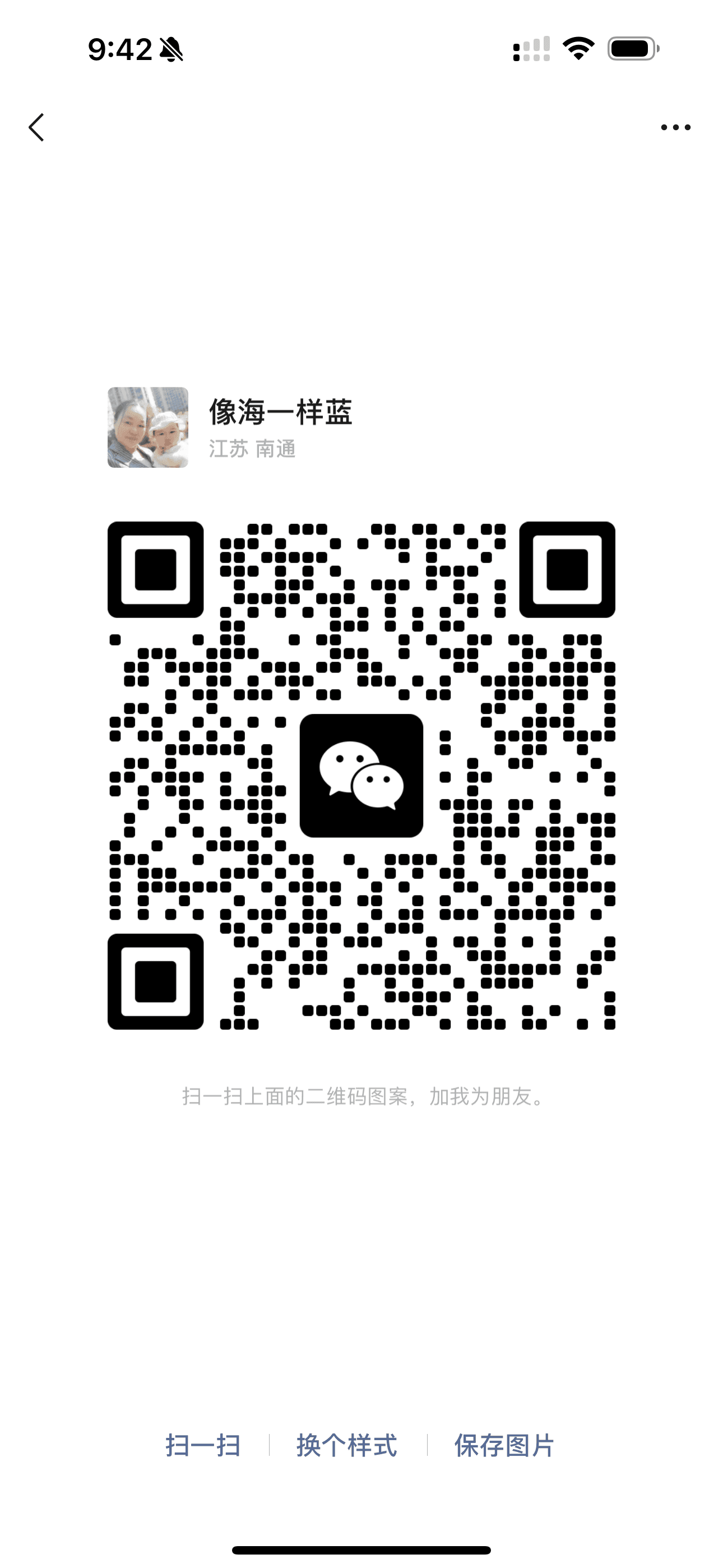 Scan in WeChat to add Zhengfang Wang